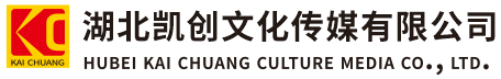 高县墙体彩绘-高县门头店招-高县文化墙-高县店面装修-高县标识牌-高县墙体广告高县活动搭建-高县广告公司-湖北凯创文化传媒有限公司