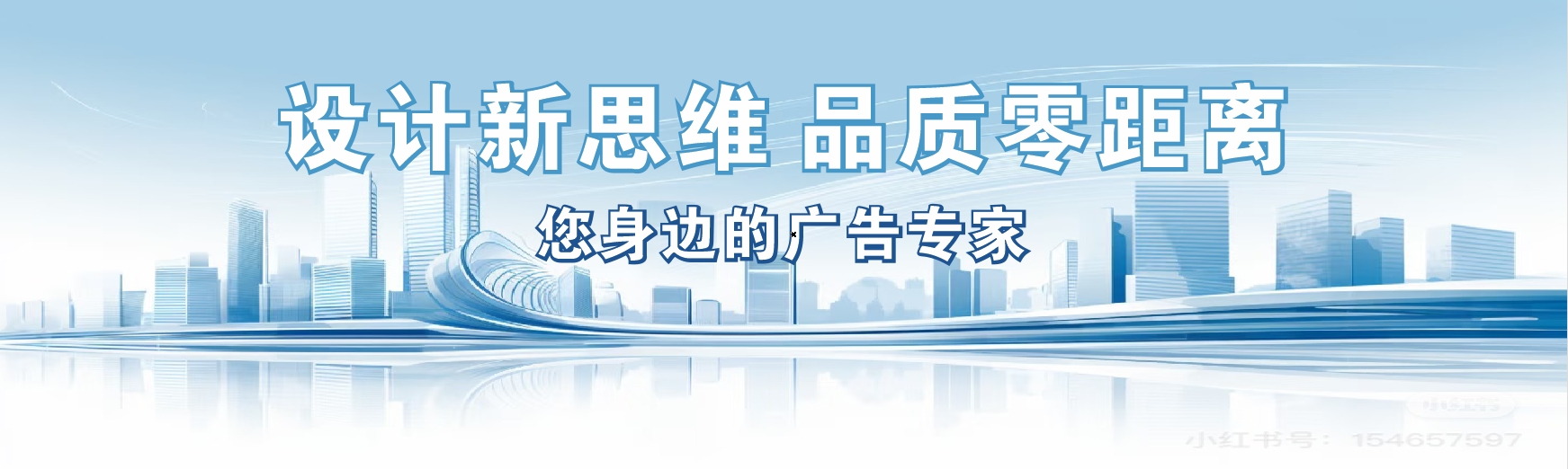 高县凯创传媒-全方位宣传渠道