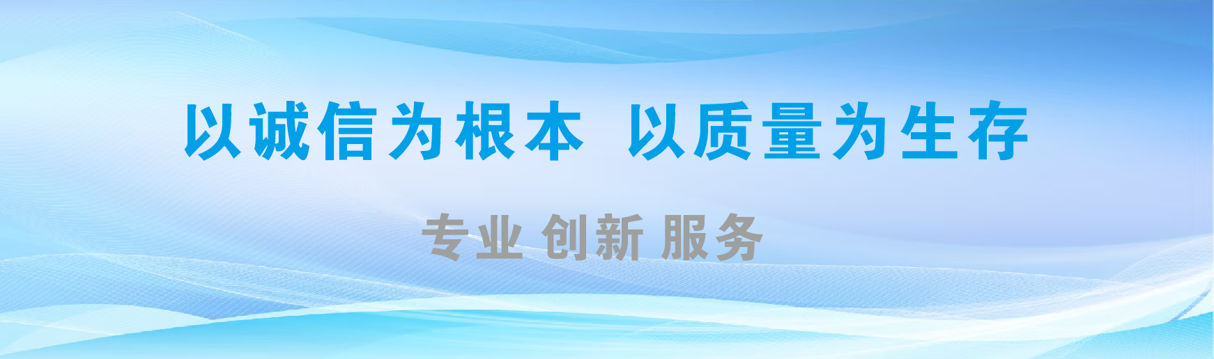 高县凯创传媒-全国户外广告发布商