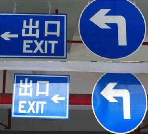 高县在日常生活中如何区分标识与标牌？