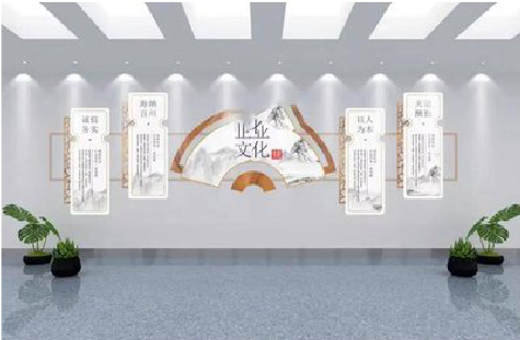 高县企业文化墙设计的核心要素。