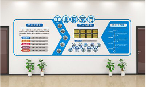 高县设计师必看的文化墙设计定律。