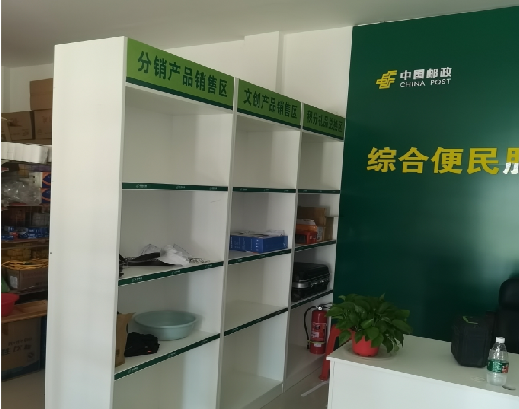 高县邮政快递点装修