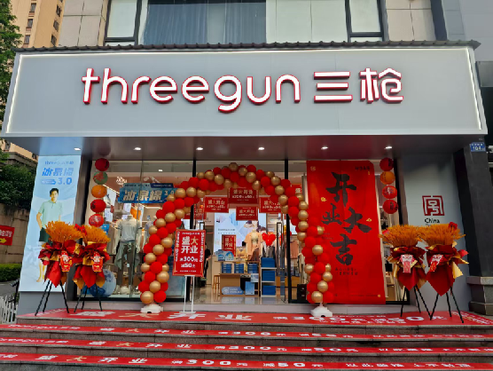 高县三枪连锁店装修