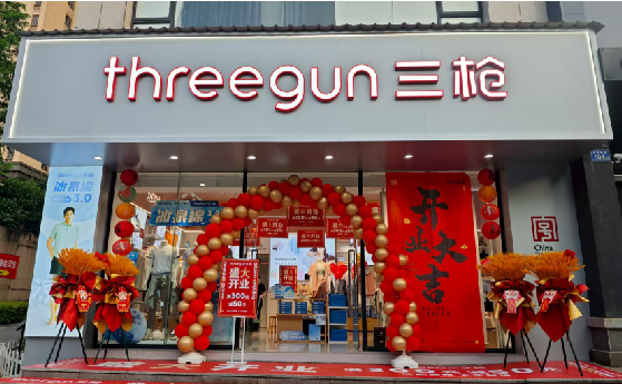 高县店面装修风格有哪几种及特点？