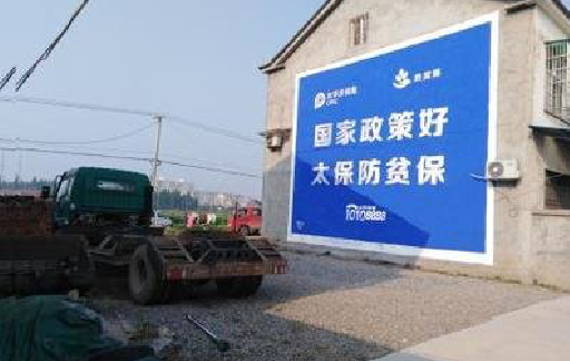 高县在城镇刷墙体广告会有效果吗？