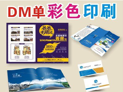 高县单页印刷，色彩搭配简单。