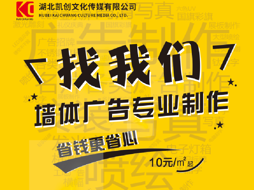 高县如何增加广告公司的业务量？