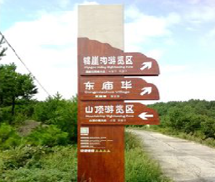 高县标识标牌制作验收标准有哪些？