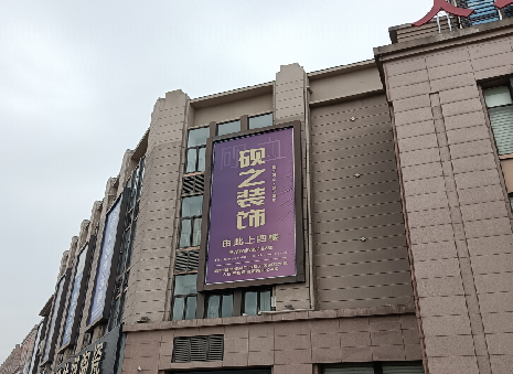 高县高空喷绘如何安装？