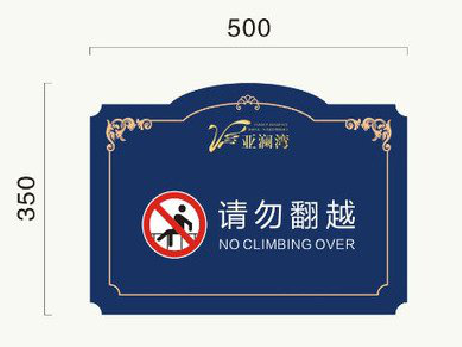 高县在标牌设计中，如何满足客户需求？