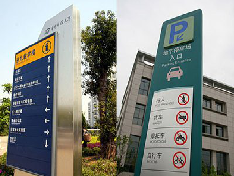 高县如何维护和保养标识标牌？