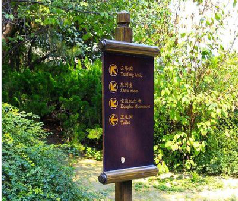 高县标识牌与环境之间有什么关系？