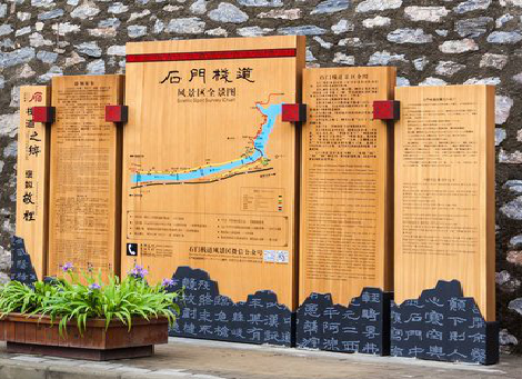 高县景区标识牌居然有这么多功能，让我来告诉你吧!