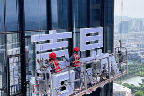 高县玻璃上安装发光字怎么固定呢？