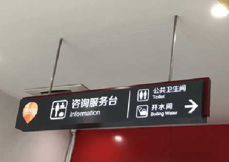 高县商场标识牌如何和商场整体装修风格保持一致？