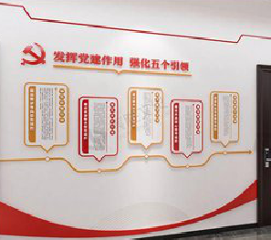 高县党建文化墙设计方法有哪些？
